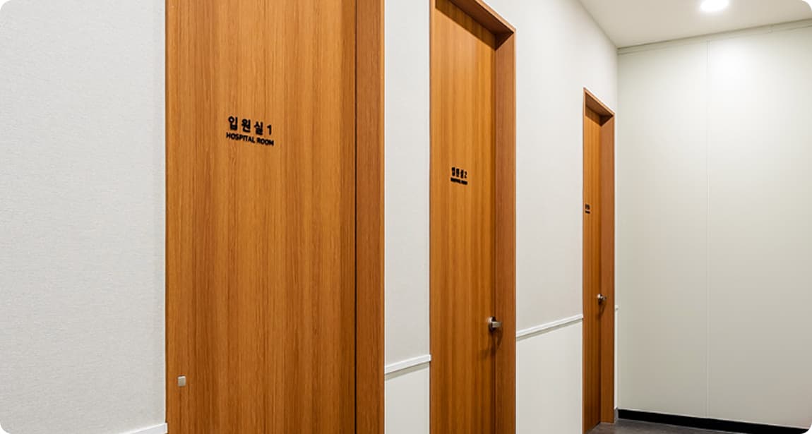 回復室・入院室
