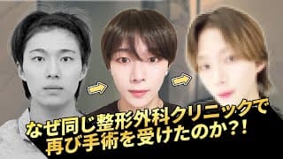 モデルが再び訪れた変身とレビュー 