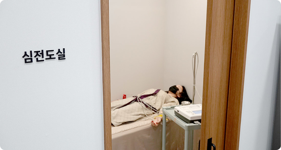 AB美容外科　心電図室