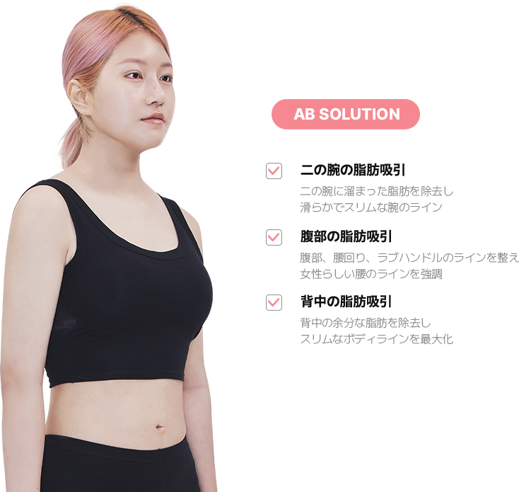 맥미걸 악플콜렉터 바디 수술 전 문제점과 개선점