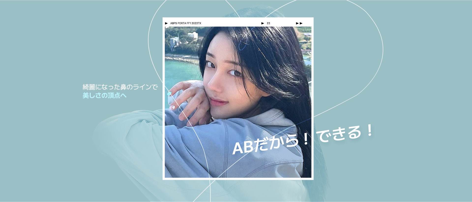 visual