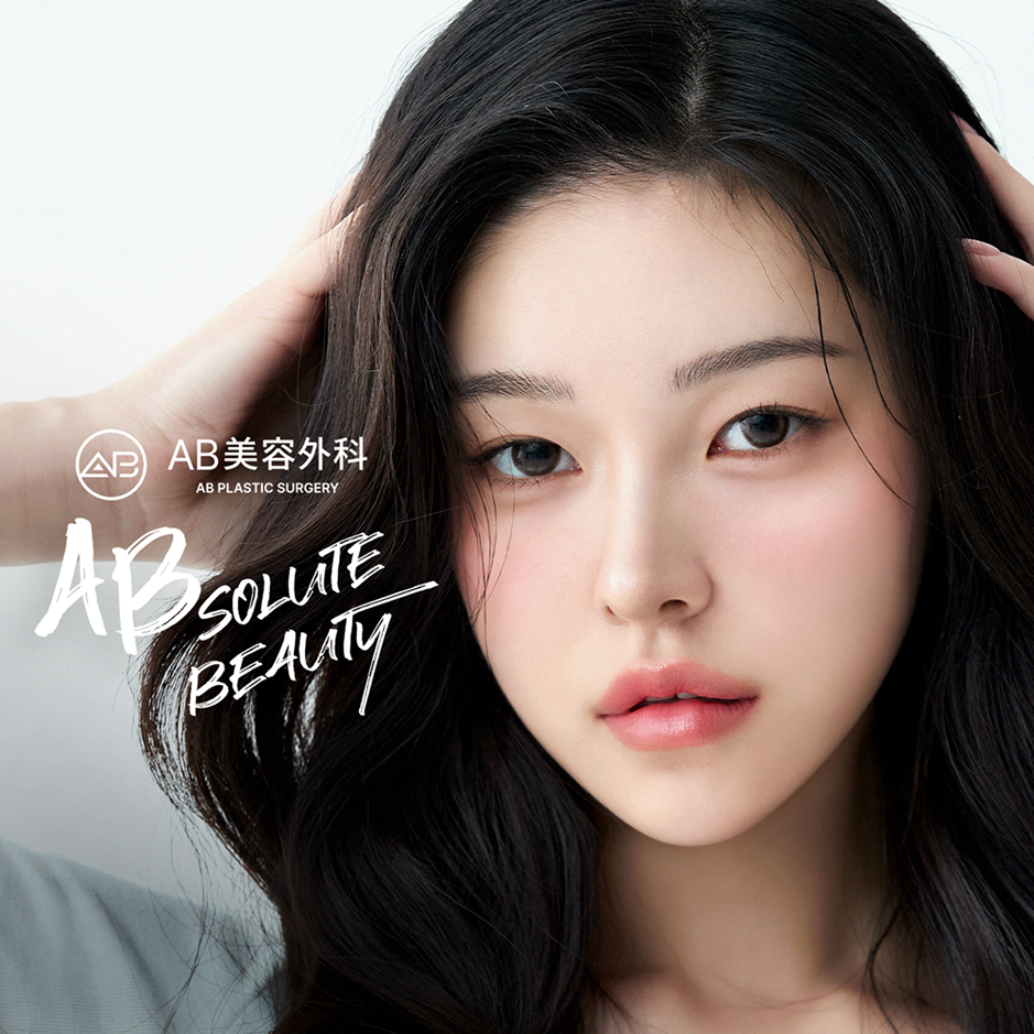 韓国AB美容外科 目の整形 目の形種類 自然な二重ライン 美しい目元デザイン